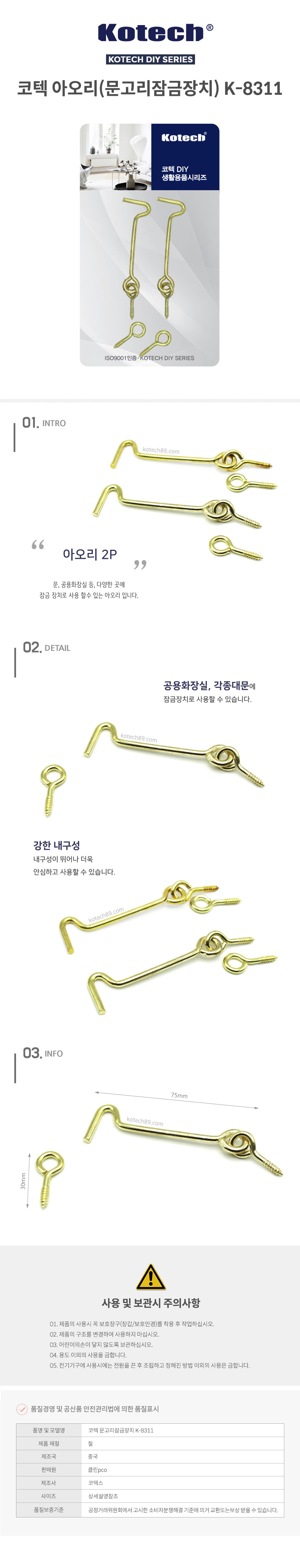 상품 상세 이미지